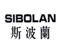 SIBOLAN